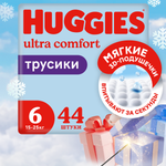 Подгузники-трусики для мальчиков Huggies 6 15-25кг 44шт