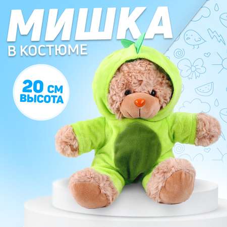 Мягкая игрушка Milo Toys «Мишка в костюме дракона» 20 см