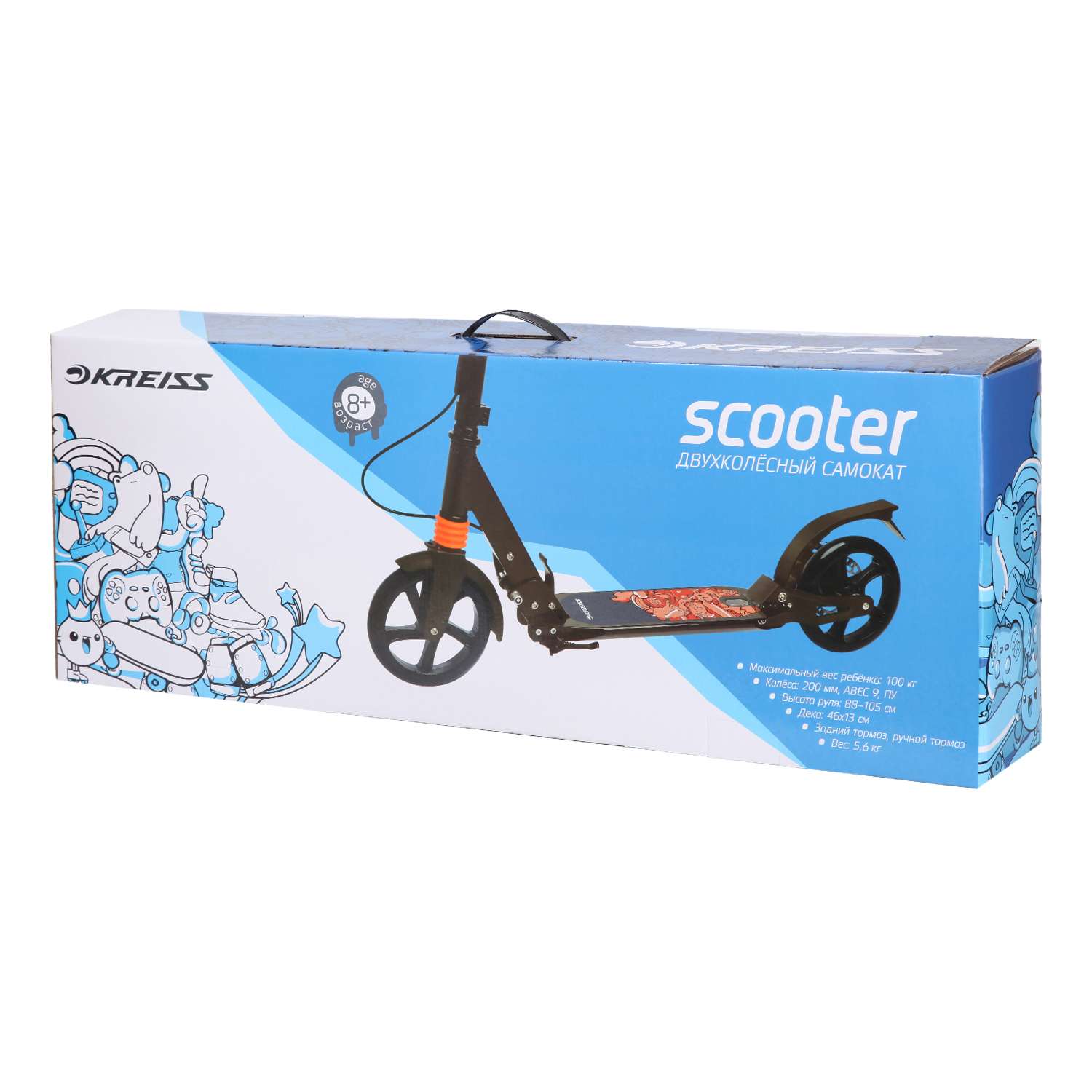 Самокат scooter двухколесный складной