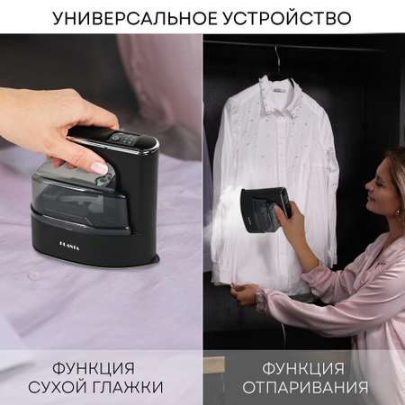 Отпариватель ручной утюг Planta PLS-H03 1950 Вт сухая глажка и отпаривание