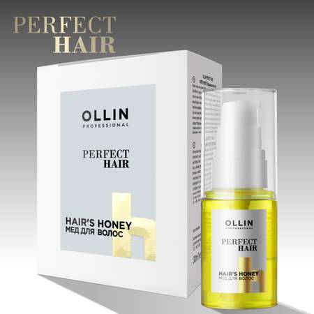 Мед Ollin PERFECT HAIR для восстановления волос 30 мл