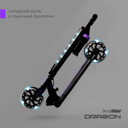 Двухколесный самокат Small Rider Dragon 2 зеленый