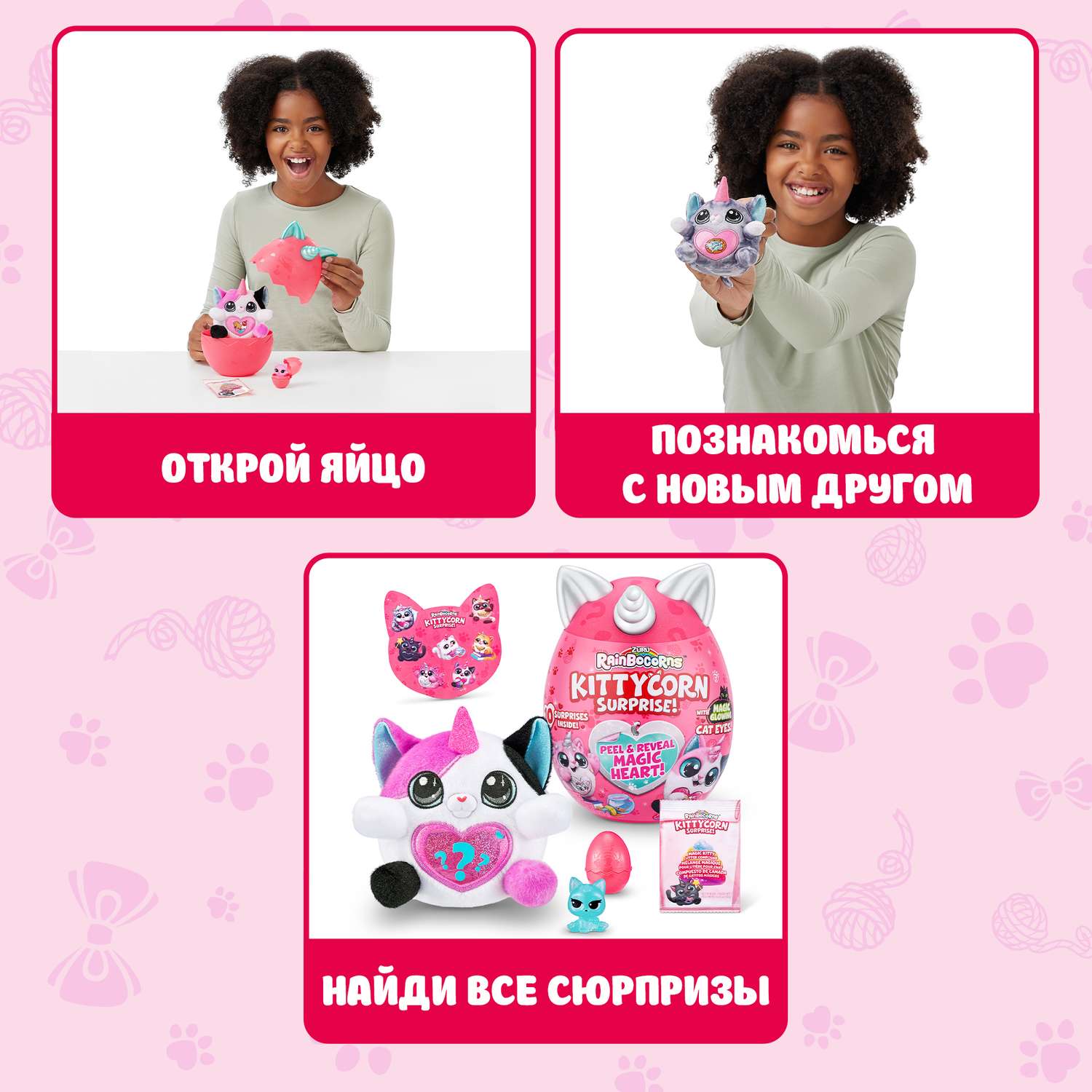Фигурка Zuru Rainbocorns - фото 2