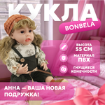 Кукла реалистичная 55 см bonbela Анна