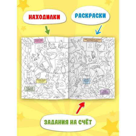 Книги Проф-Пресс с играми комплект из 2 шт. Веселые игры и задания+Занимательные игры для тренировки мозга