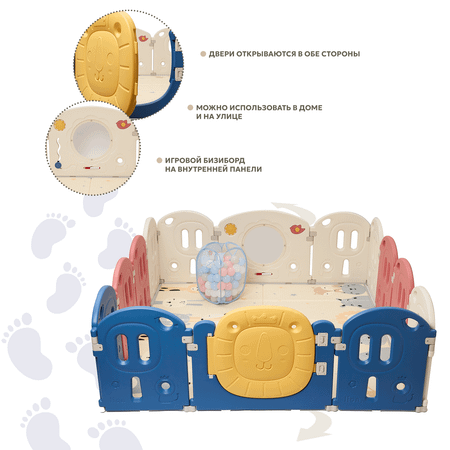 Манеж Babyton Lion Fence Maxi LZ-LF004