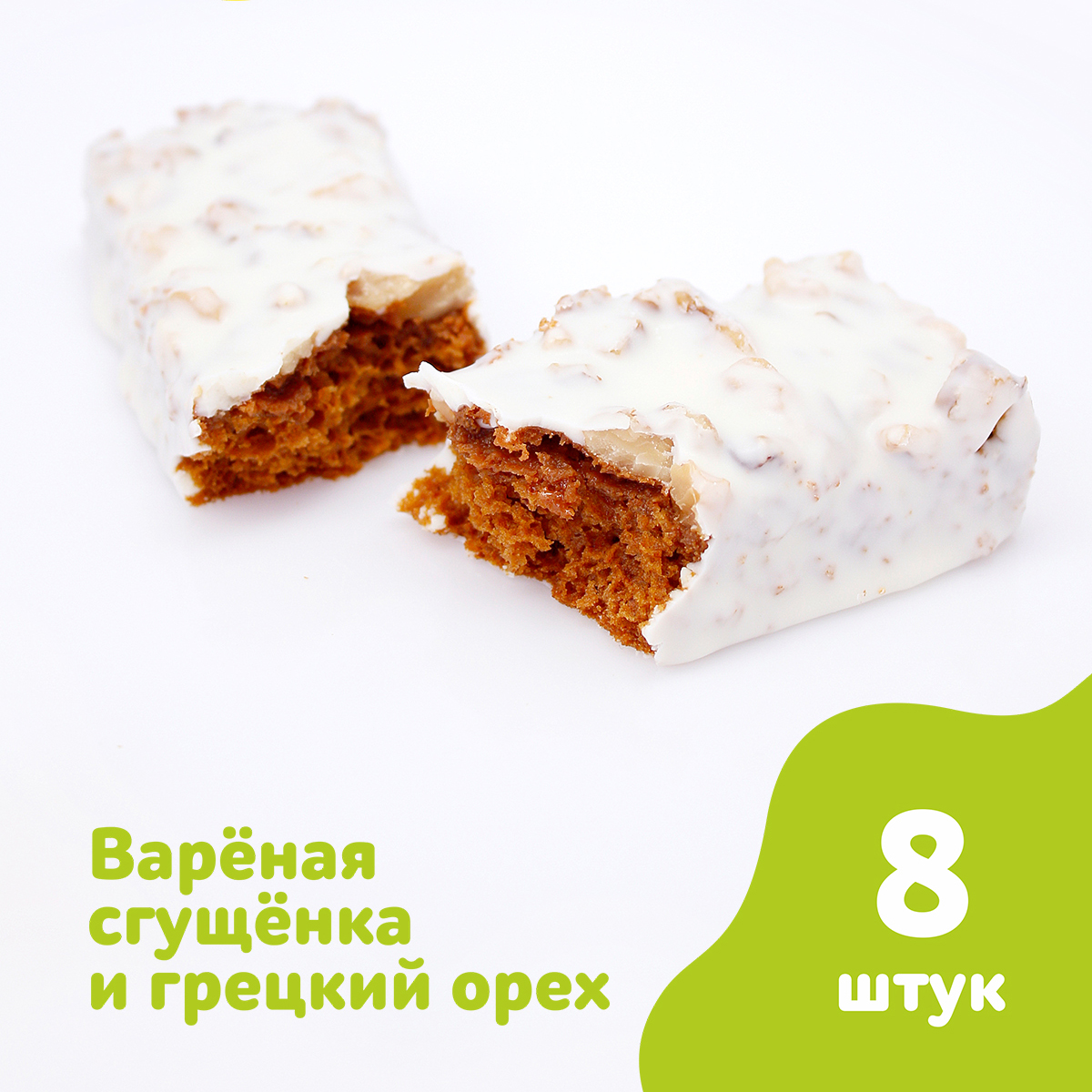 Батончик (8 шт в упаковке) ООО "Покровский пряник" со сгущенным молоком и грецким орехом 8 шт - фото 3