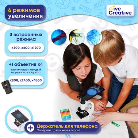 Микроскоп Give Creative с набором образцов