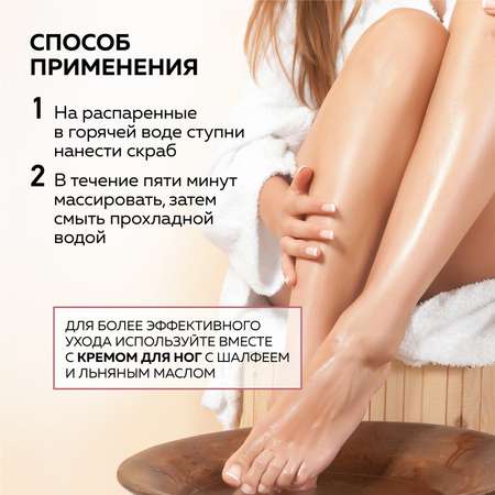 Скраб Green Mama Тысячелистник и пемза 100 мл