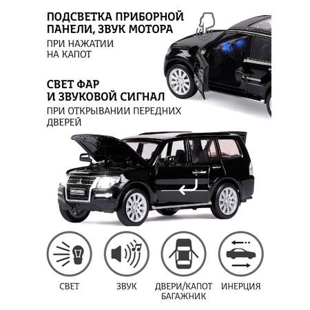 Внедорожник АВТОпанорама Mitsubishi Pajero 4WD Turbo 1:33 черный