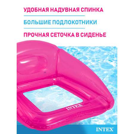 Сиденье для плавания Intex Цветное 104х102 см розовый