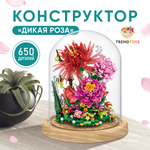 Конструктор 3d TrendToys Букет цветов в колбе 650 деталей