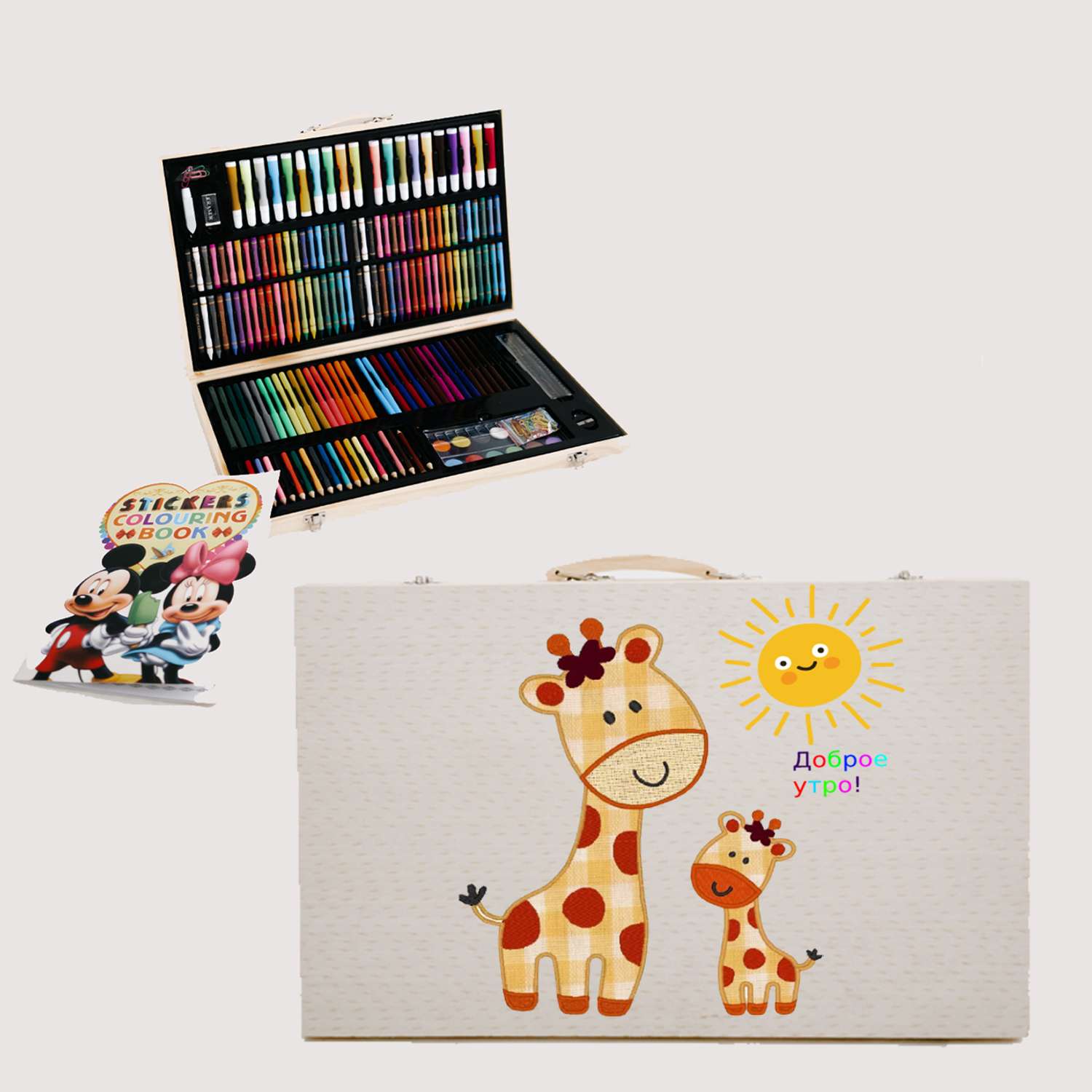 Набор для рисования BeautyBasket 220 предметов в деревянном кейсе Жирафики под солнцем - фото 1
