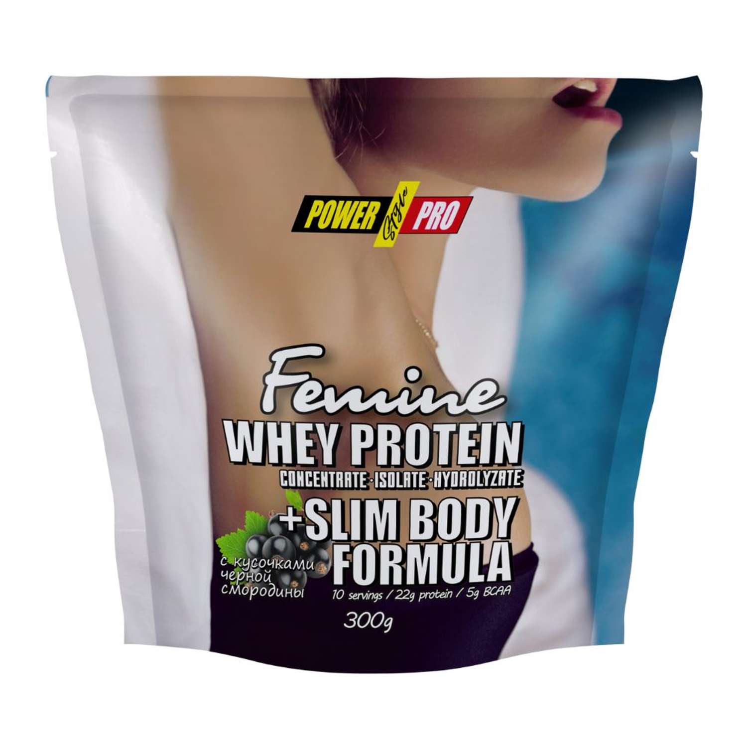 Протеин сывороточный Femine POWER PRO Со вкусом и кусочками черной смородины 300г - фото 1
