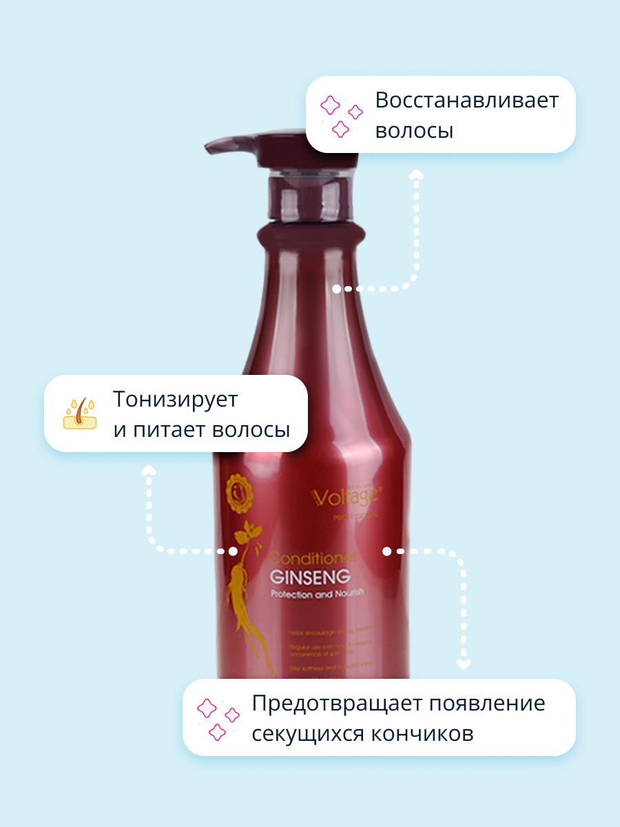 KHARISMA VOLTAGE Кондиционер для волос GINSENG защита и питание