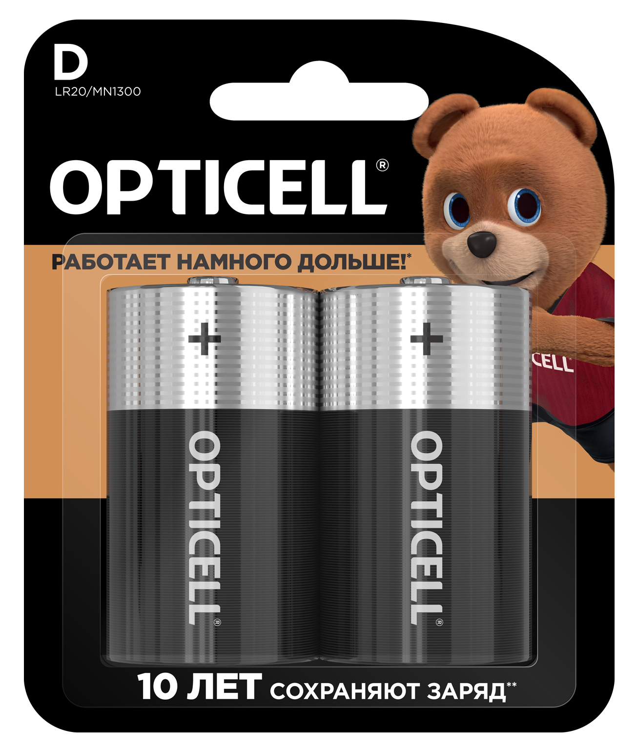 Батарейки OPTICELL Basic D 2шт - фото 1