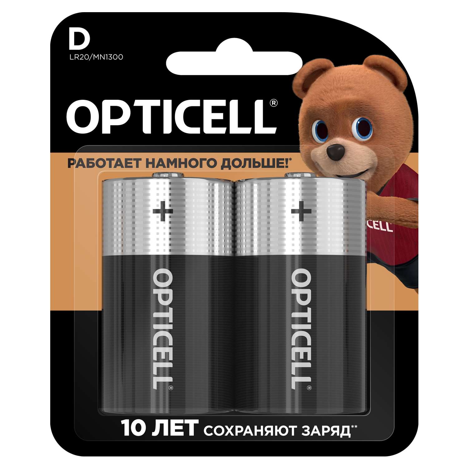 Батарейки OPTICELL Basic D 2шт - фото 1