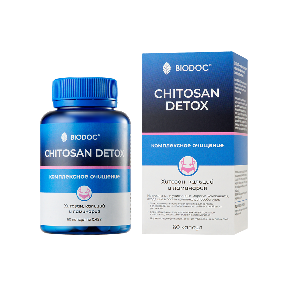 Пищевая добавка BIODOC CHITOSAN DETOX 60 капсул по 0.45 г - фото 1