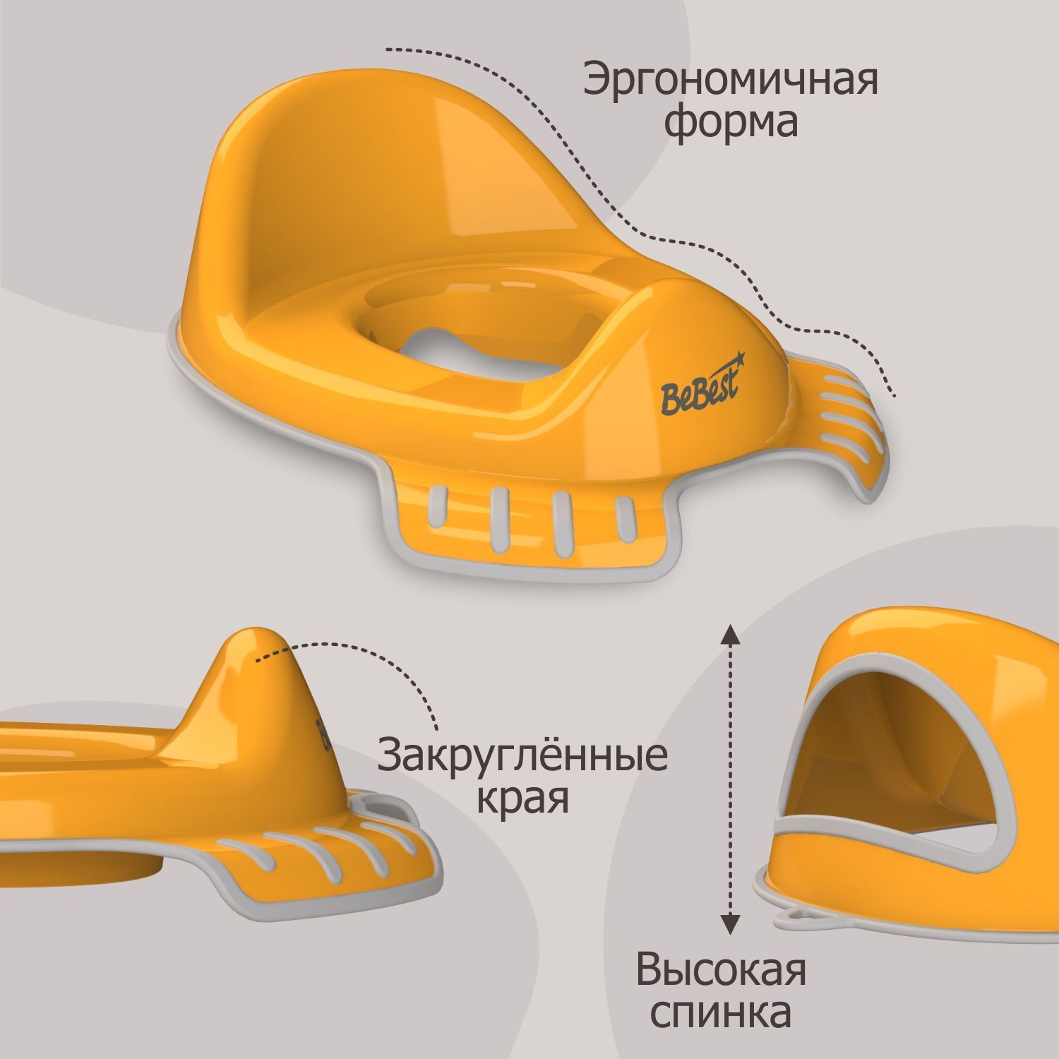 Накладка на унитаз детская BeBest Ace оранжевый - фото 2