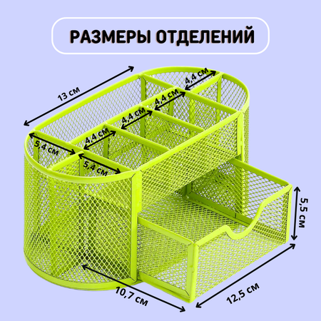 Органайзер настольный CANBI Металлический овальный зеленый