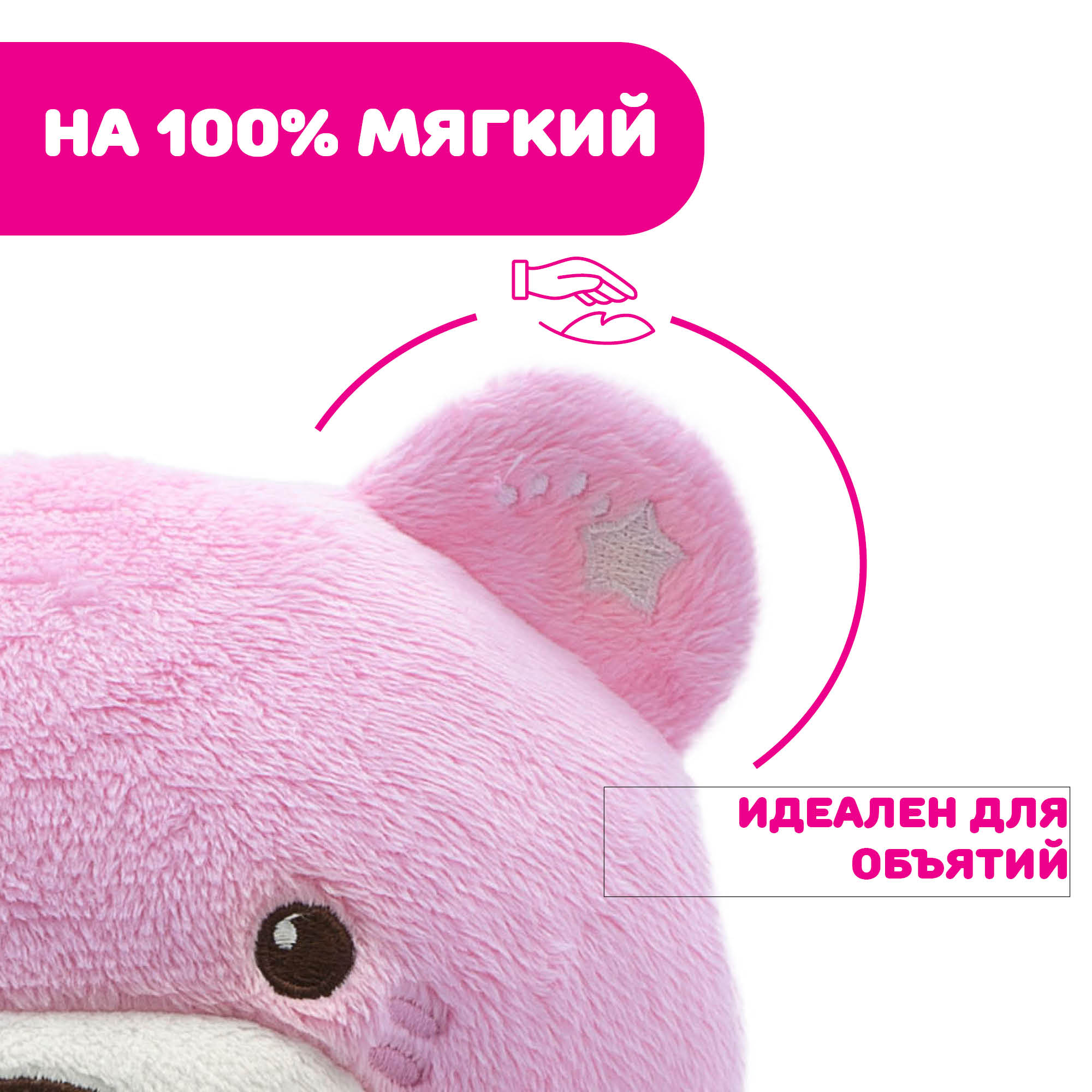 Игрушка Chicco Мишка музыкальный Розовый - фото 9