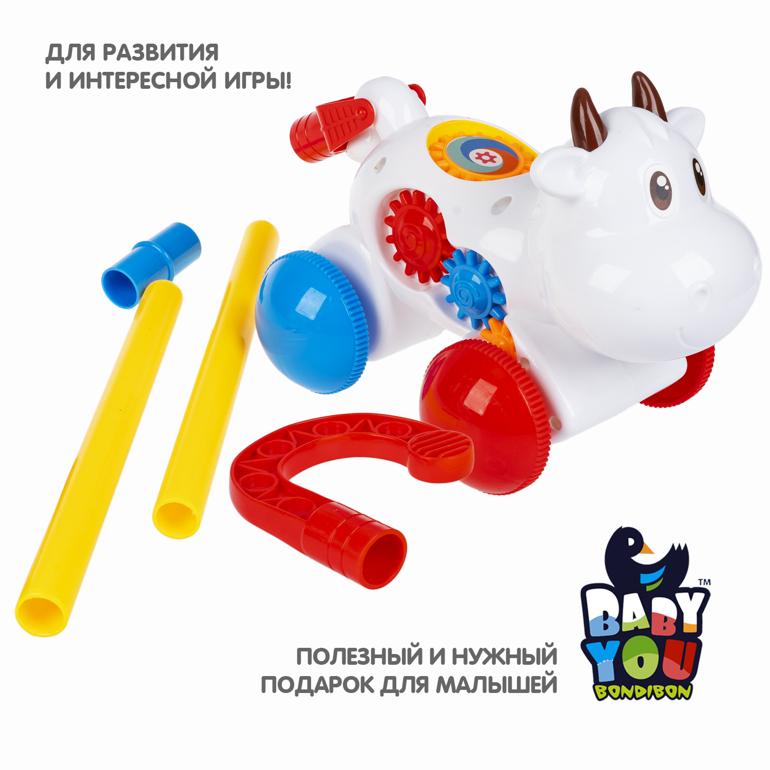 Каталка с ручкой Bondibon Коровка со звуком и шестерёнками серия Baby You - фото 8