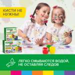 Краски пальчиковые Brauberg детские для малышей от 1 года