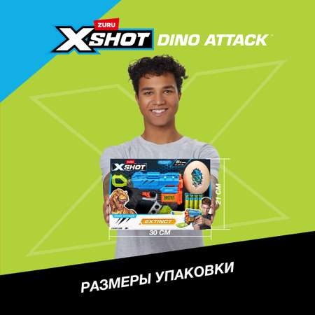 Бластер Zuru XSHOT