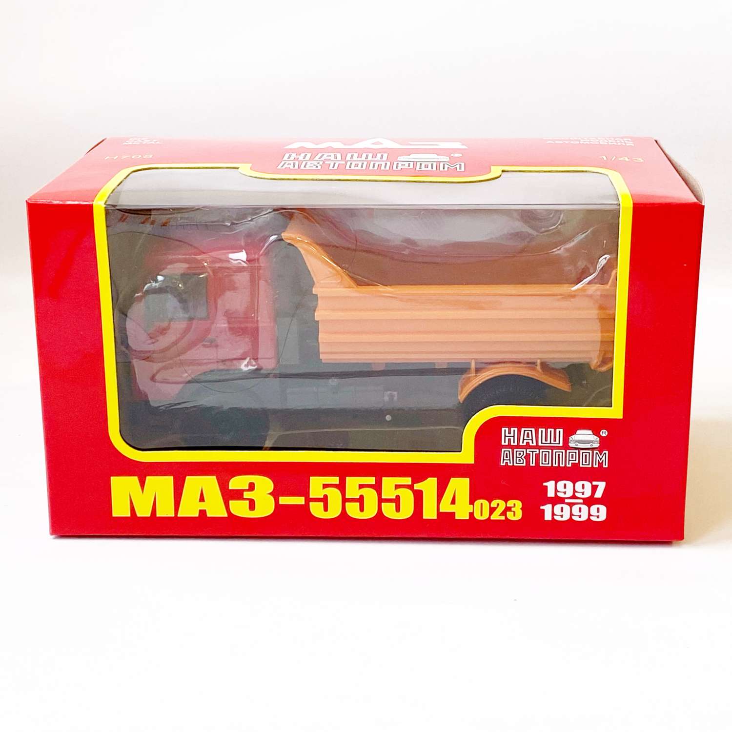 Машина 1:43 Наш автопром МАЗ-55514-023 Н-708 Н-708 - фото 5