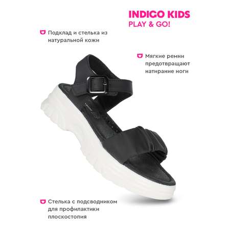 Босоножки Indigo kids