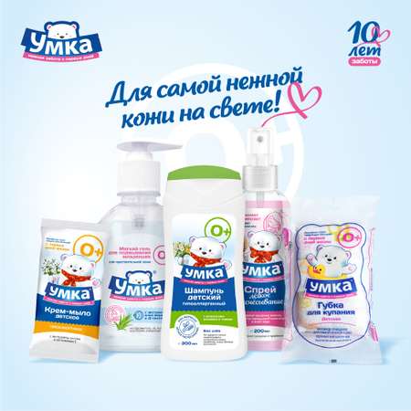 Умкa 100 мл