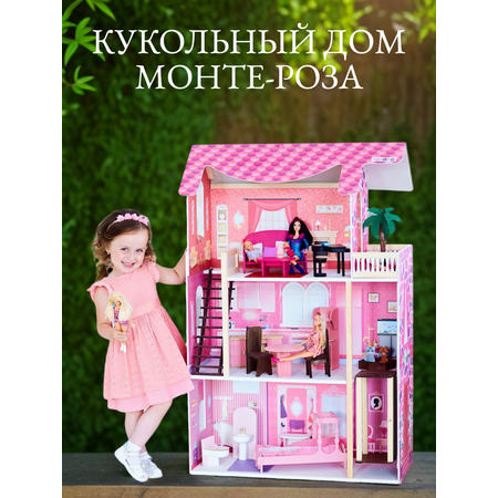Домик для кукол PAREMO 105 см с мебелью