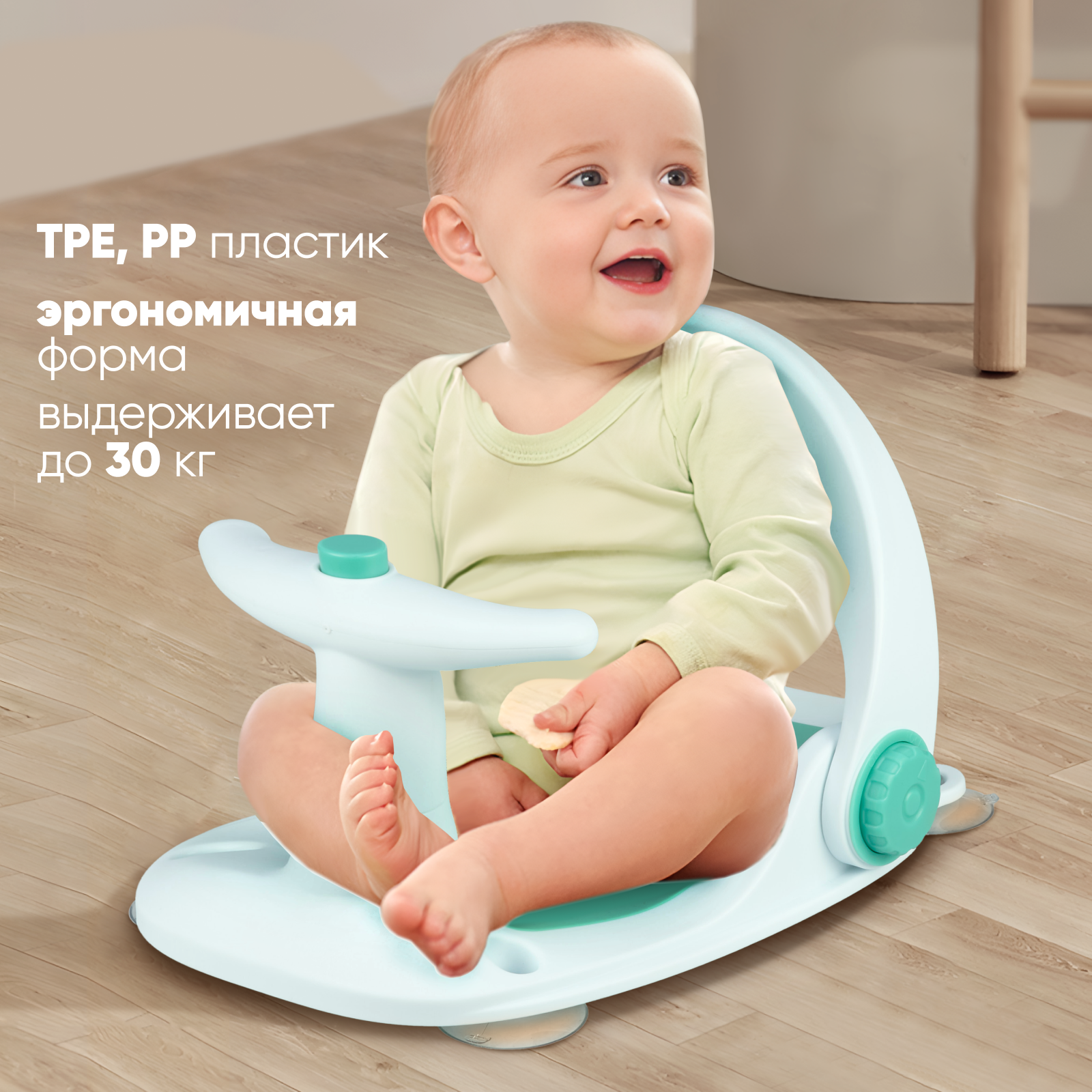 Стульчик для купания детский Solmax на присосках для ванны Kids с заводной игрушкой - фото 2