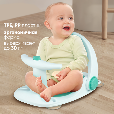 Стульчик для купания детский Solmax на присосках для ванны Kids с заводной игрушкой