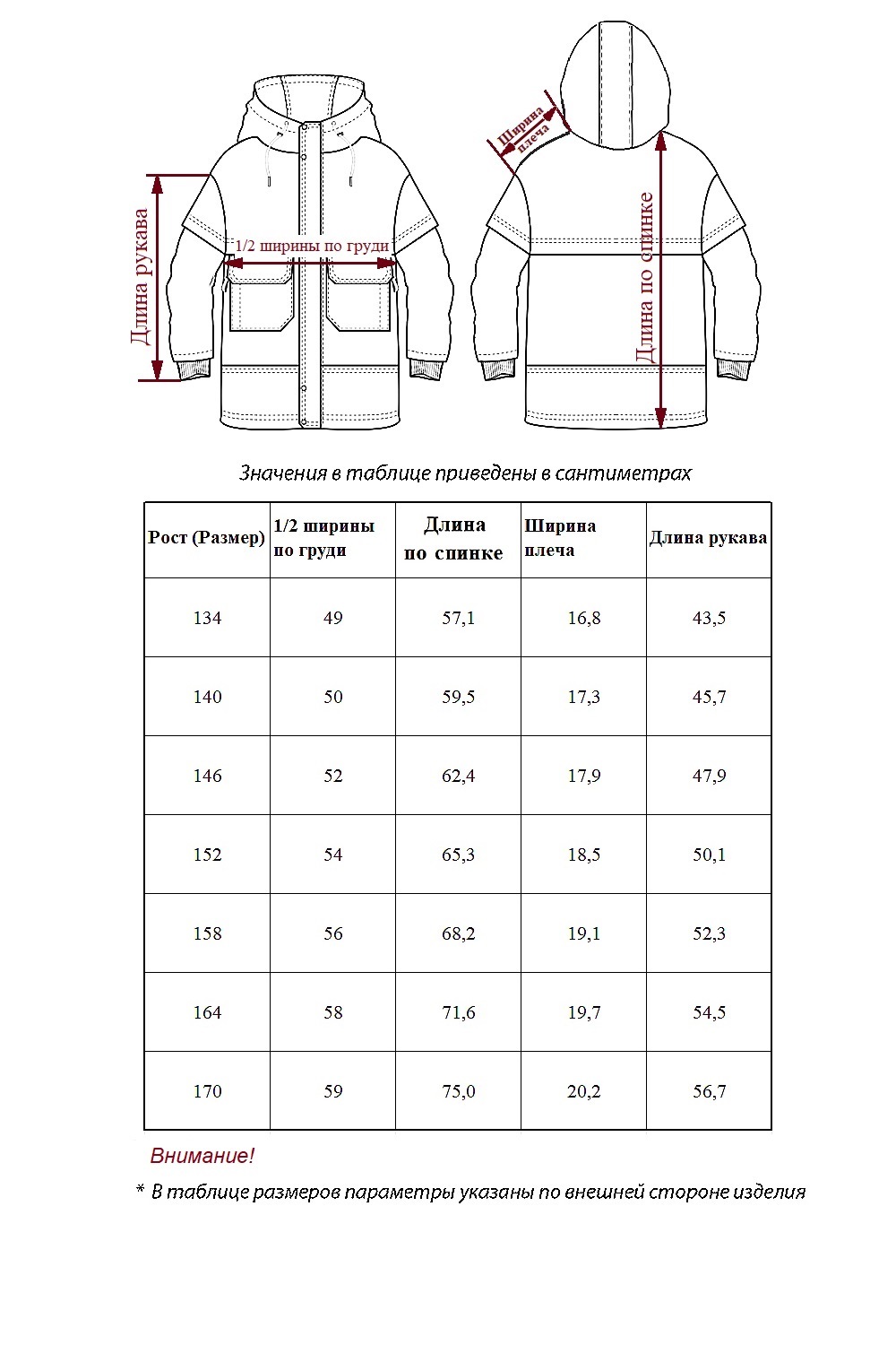 Ветровка WBR 67-025 - фото 5