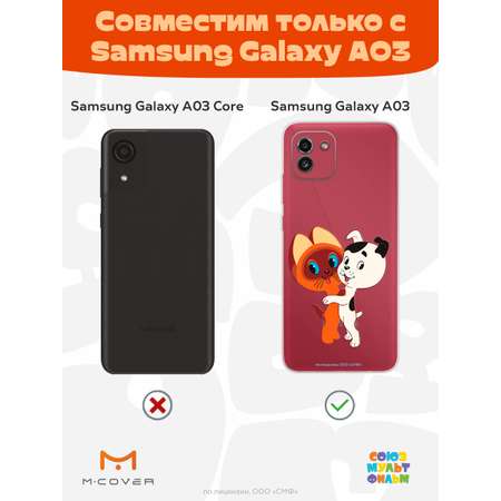 Силиконовый чехол Mcover для смартфона Samsung Galaxy A03 Союзмультфильм Друзья обрели дом