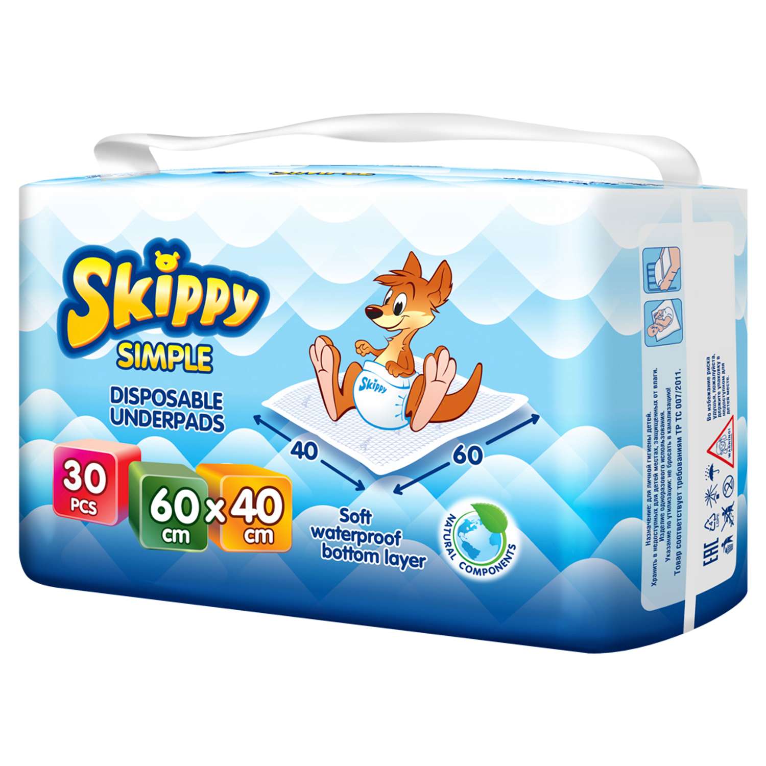 Пеленки детские гигиенические Skippy впитывающие Simple 60x40 см 4 упаковки по 30 шт. 8064 - фото 1