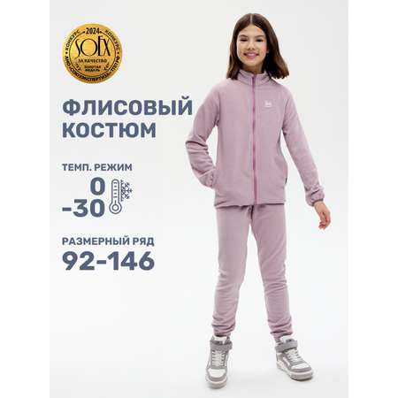 Костюм NIKASTYLE