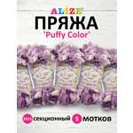 Пряжа для вязания Alize puffy color 100 г 9 м микрополиэстер плюшевая мягкая 5923 секционный 5 мотков