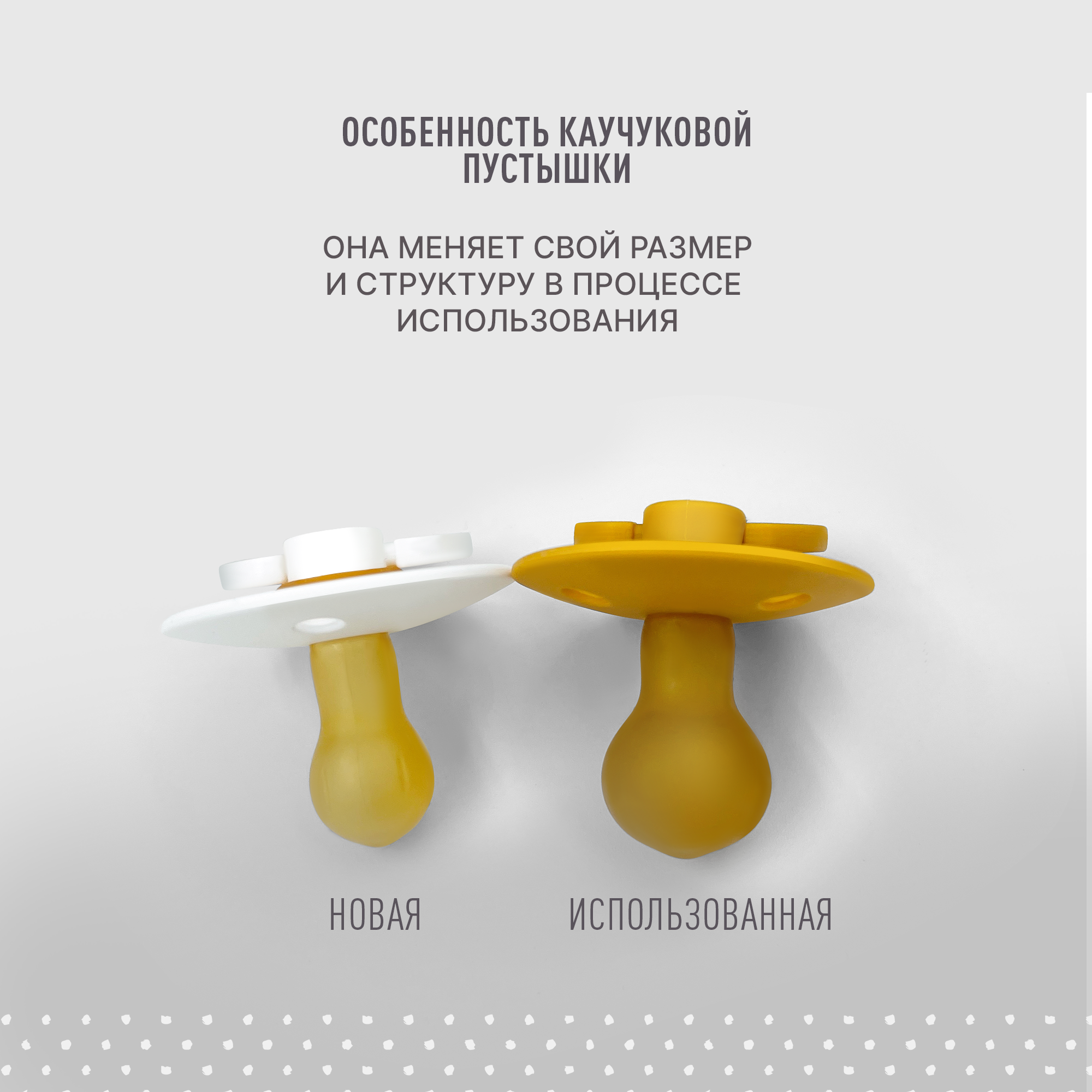 Пустышка BIBS латекс классическая от 0 мес. - фото 5