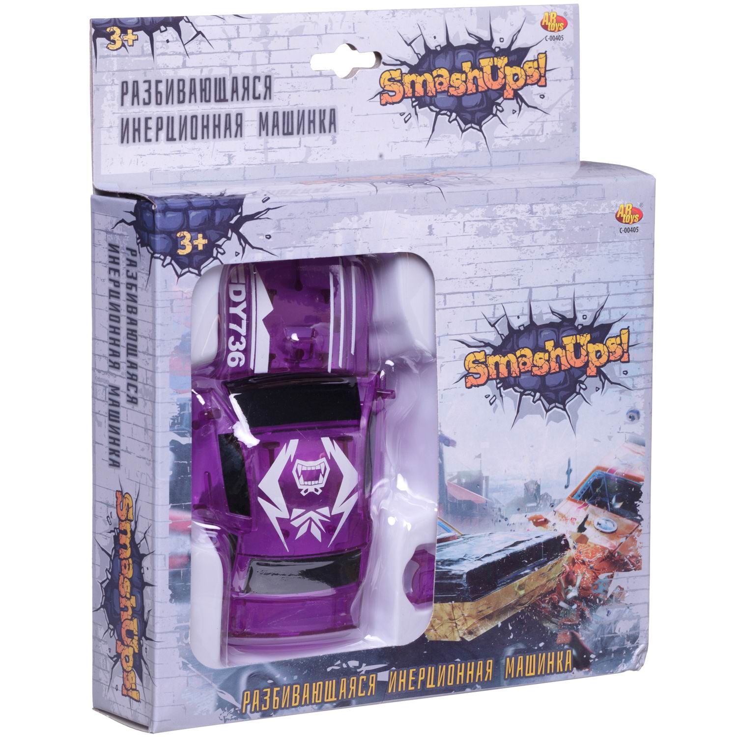 Автомобиль Abtoys фиолетовый C-00405/фиолетовая - фото 3