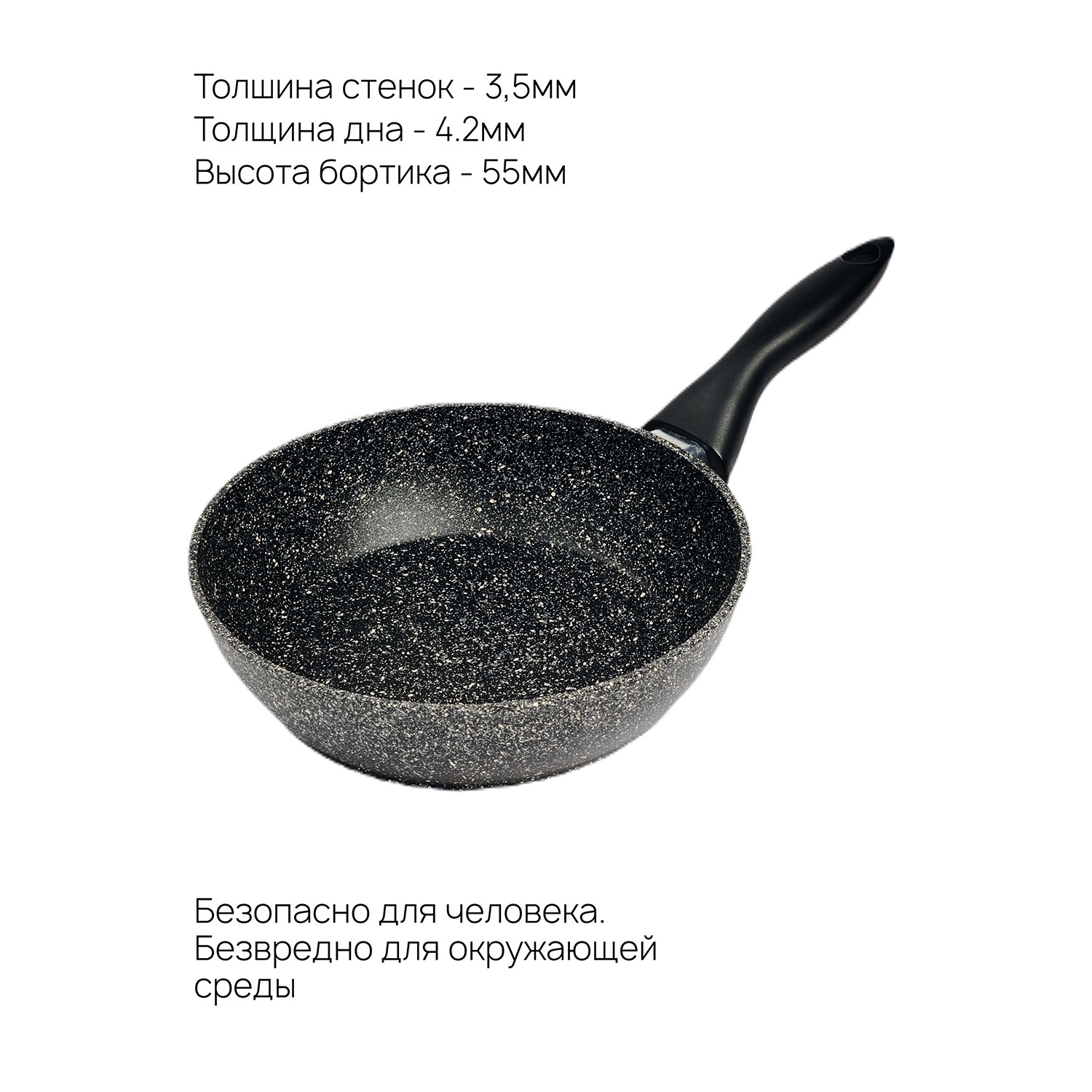 Сковорода с пластиковой ручкой Home One 200х55 мм литой алюминий купить по  цене 1659 ₽ в интернет-магазине Детский мир