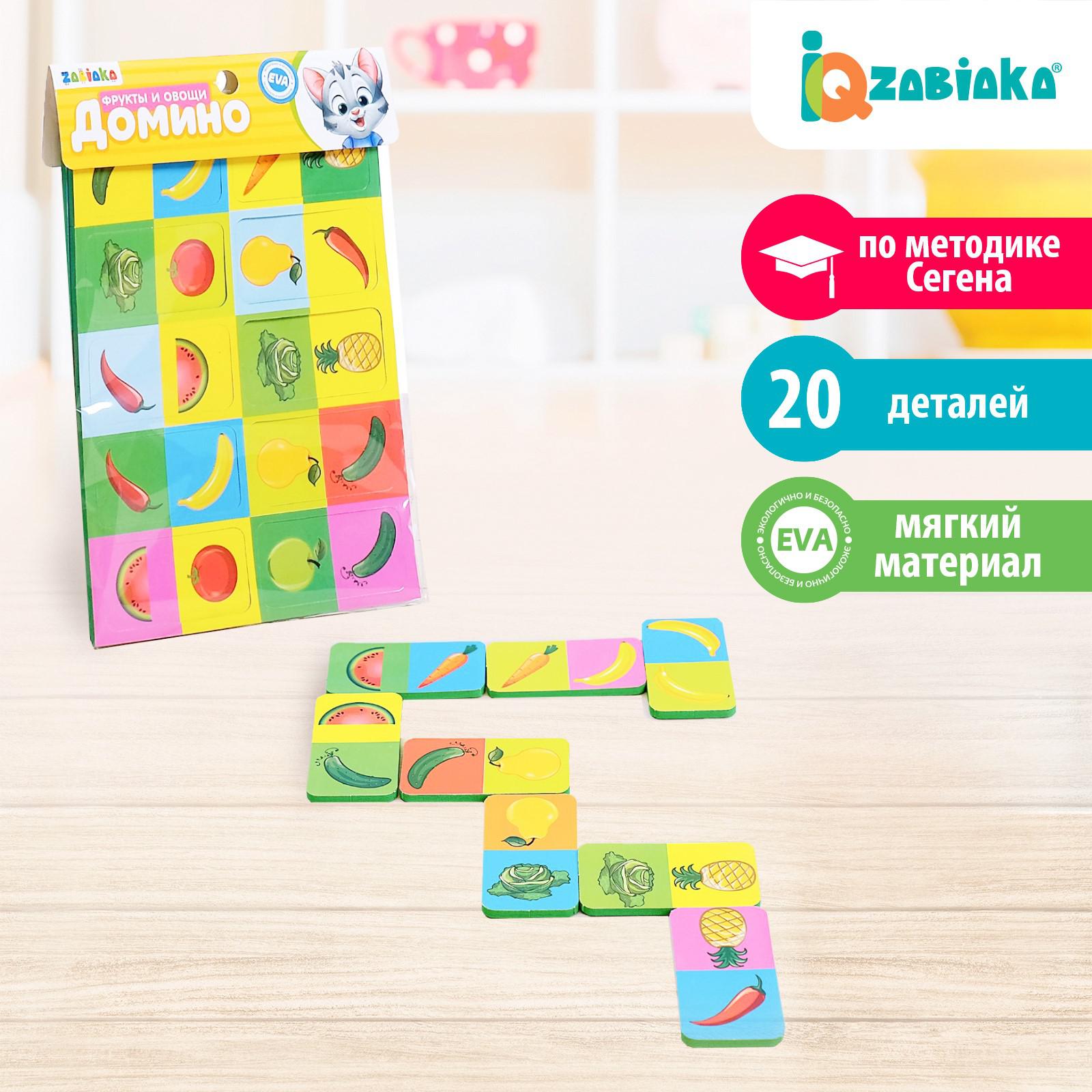 Настольная игра IQ-ZABIAKA Домино - фото 3