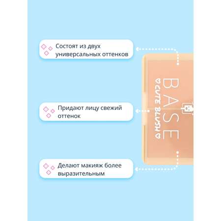 Румяна ISCREAM компактные (peachy) тон 01-02