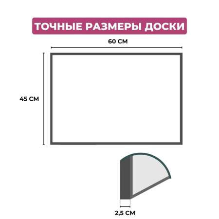 Доска Attache Softboard Economy 45х60см деревянная рама