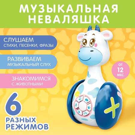 Игрушка развивающая Zabiaka Коровка Муму