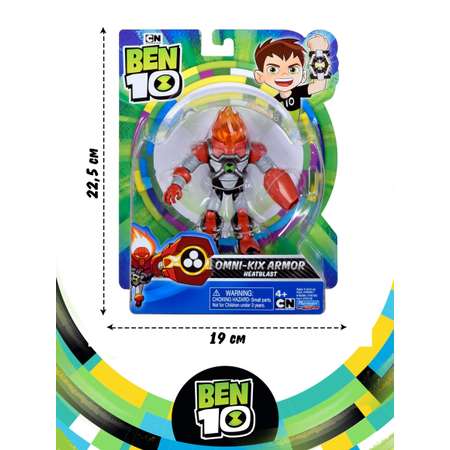 Фигурка Ben10 Бронированный Человек огонь 12.5