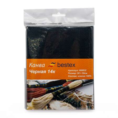 Канва Bestex хлопковая для вышивания счетным крестом шитья и рукоделия 14ct 50х50 см черная