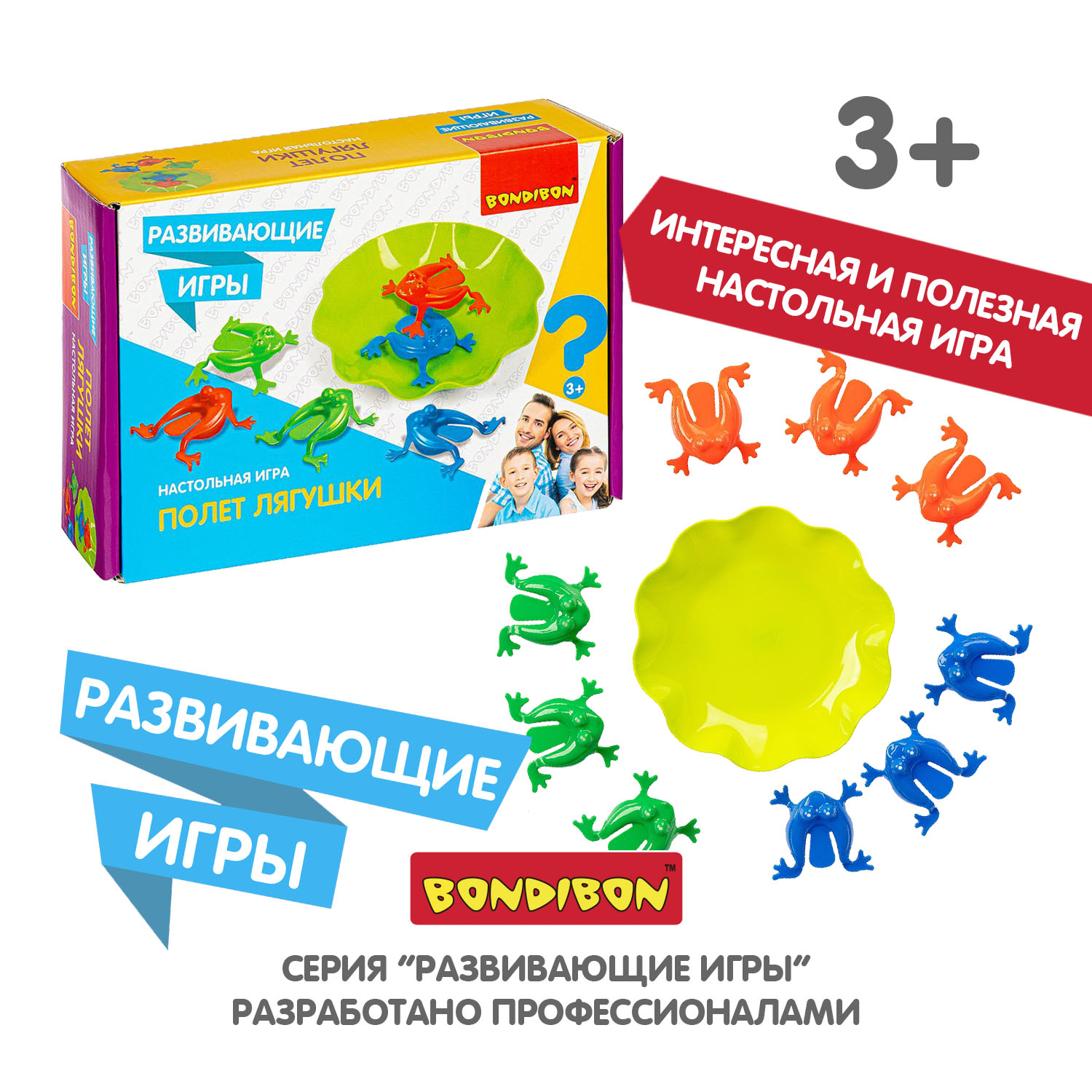 Настольная развивающая игра BONDIBON Полет Лягушки - фото 9