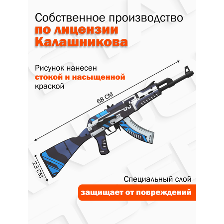 Автомат АК-47 Word of Standoff PalisWood автомат резинкострел вулкан